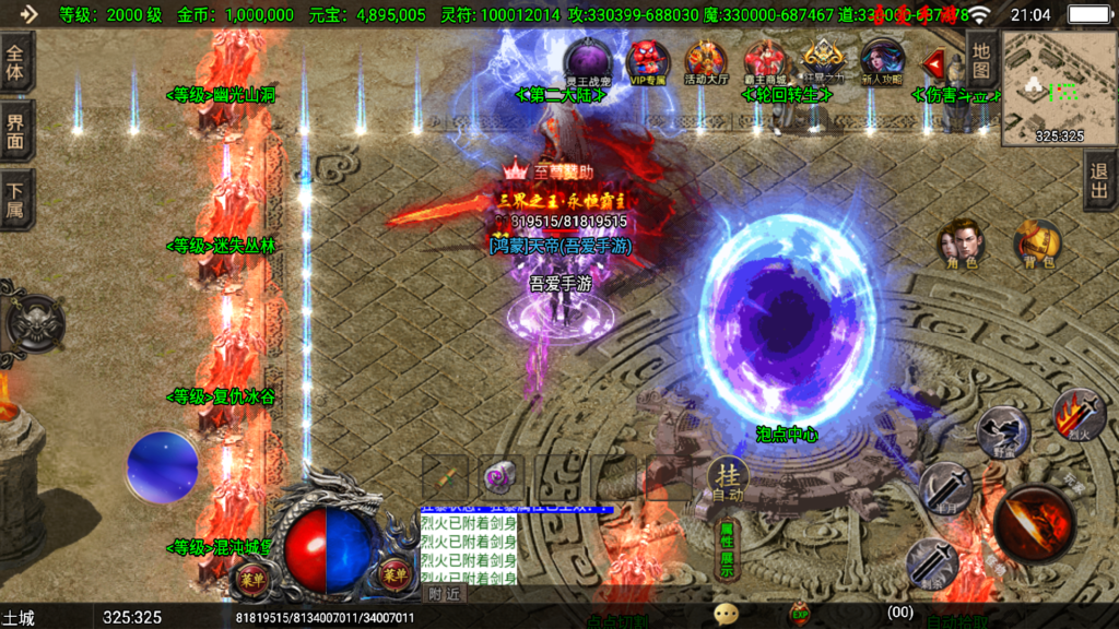 20251212213409182-Screenshot_20251212-210421