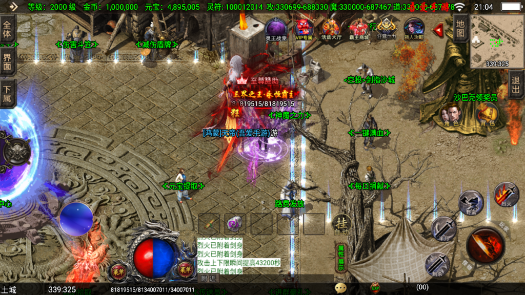 20251212213409477-Screenshot_20251212-210434