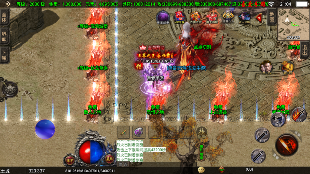 20251212213410587-Screenshot_20251212-210450