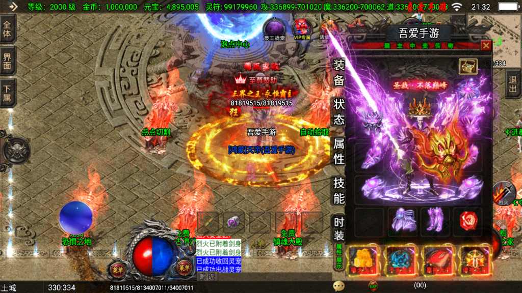 20251212213411677-Screenshot_20251212-213244