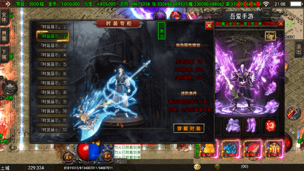 20251212213437453-Screenshot_20251212-210818