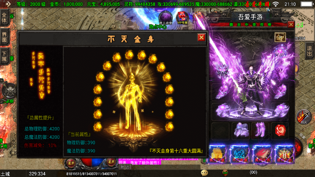 20251212213438125-Screenshot_20251212-211059