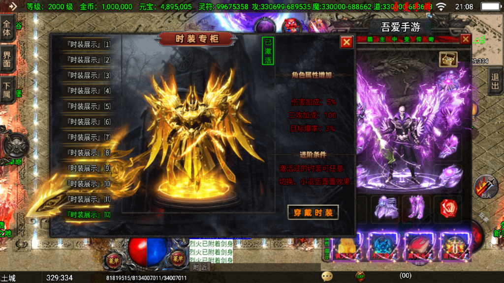 20251212213439617-Screenshot_20251212-210858