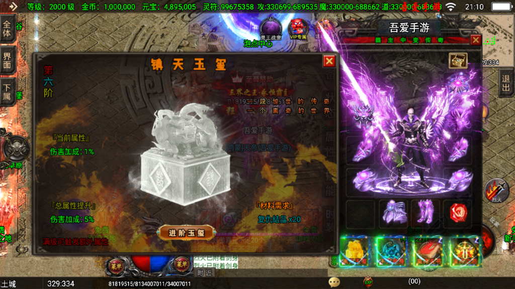 20251212213439772-Screenshot_20251212-211001