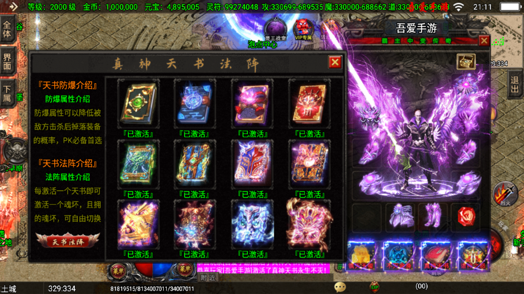 20251212213440743-Screenshot_20251212-211156