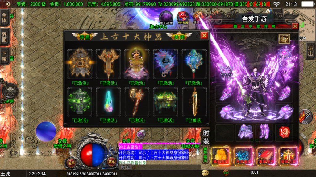 20251212213441559-Screenshot_20251212-211316