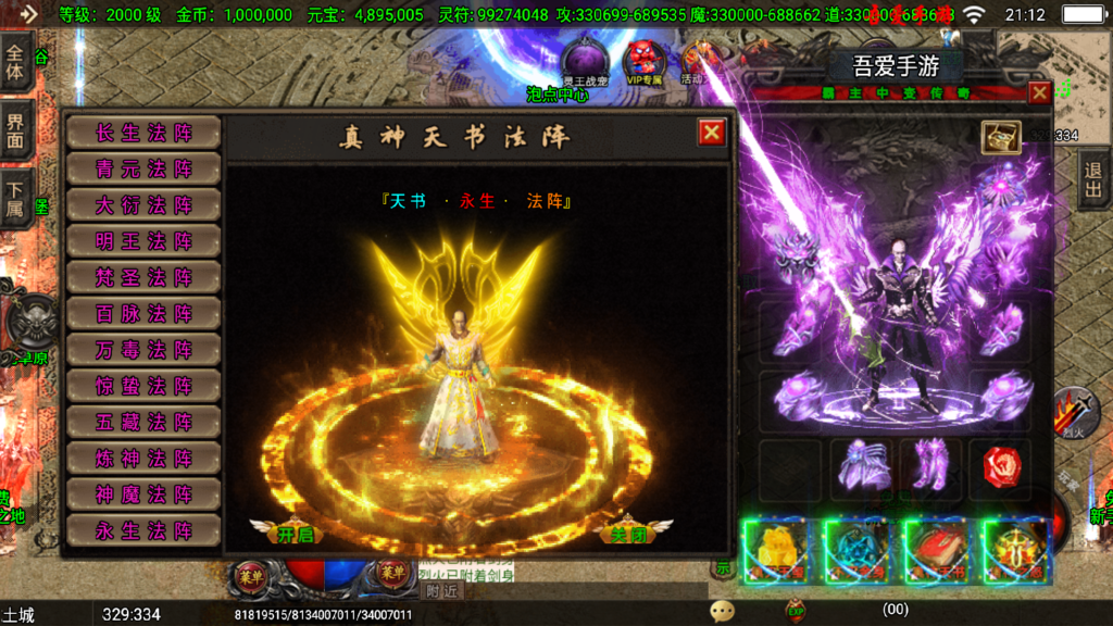 20251212213441816-Screenshot_20251212-211234