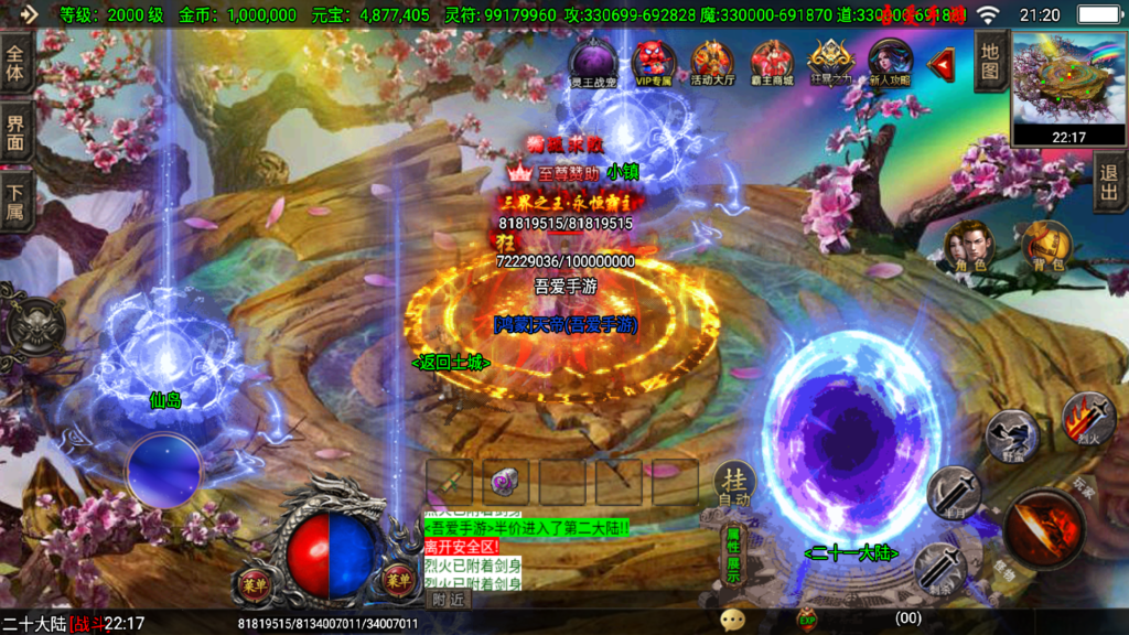 20251212213441940-Screenshot_20251212-212041