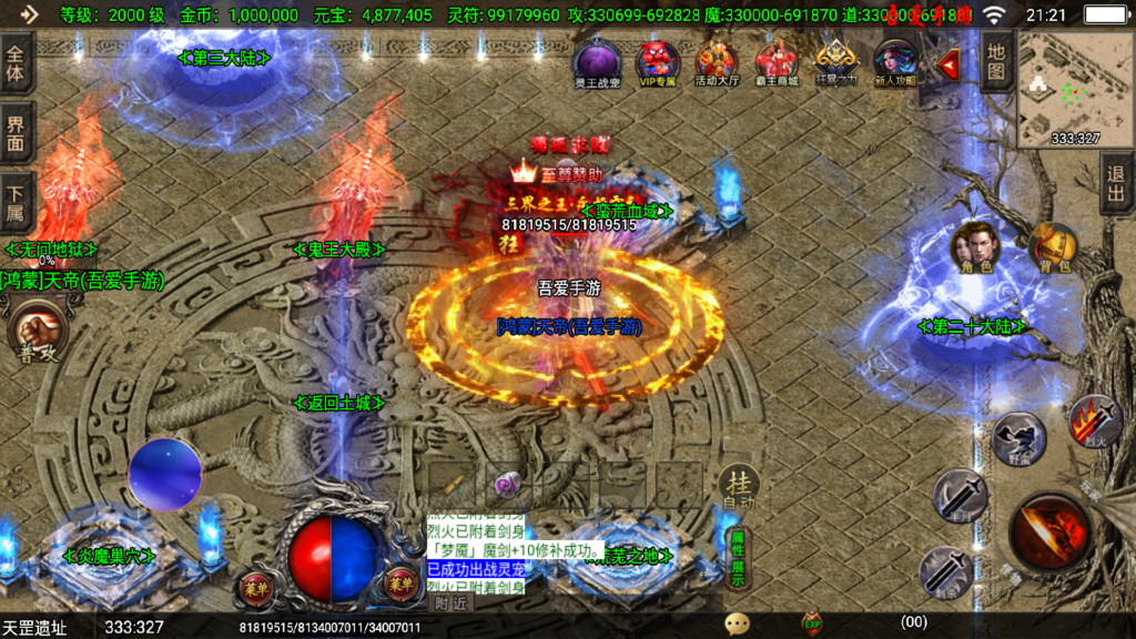 20251212213442944-Screenshot_20251212-212123