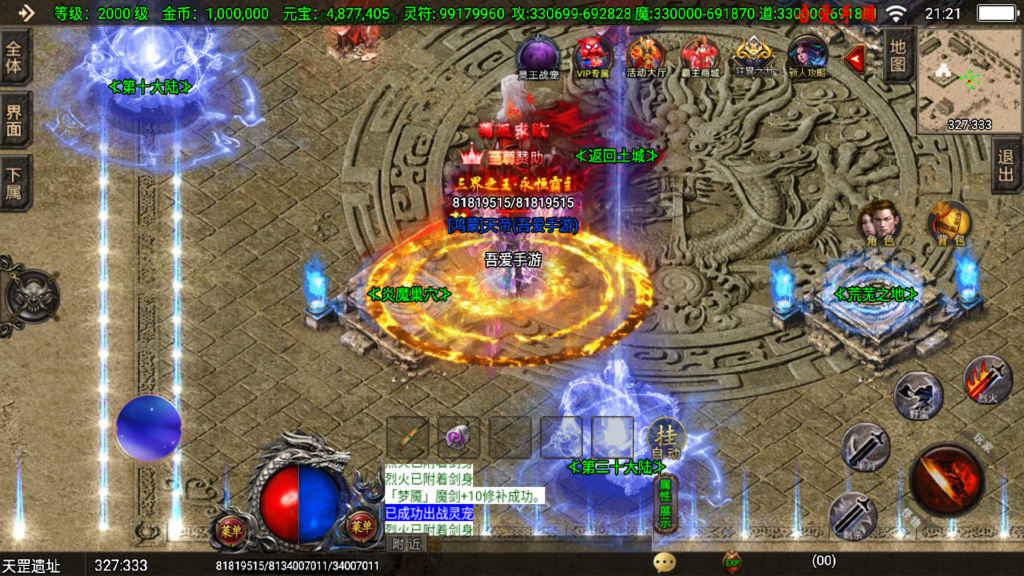 20251212213443218-Screenshot_20251212-212129