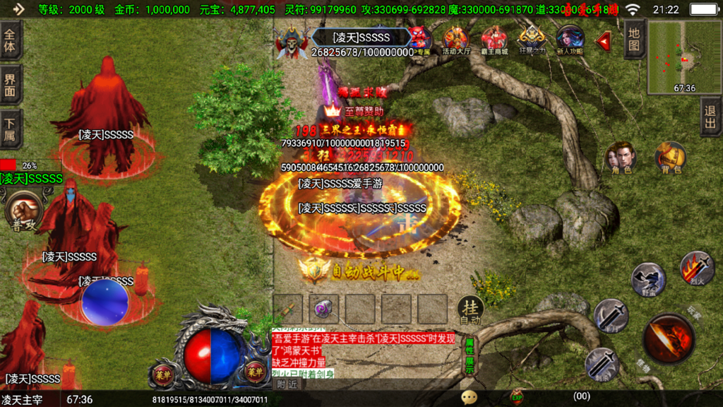 20251212213459321-Screenshot_20251212-212248