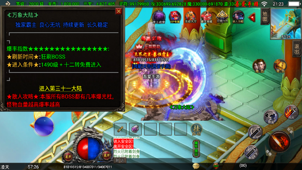 20251212213459957-Screenshot_20251212-212339