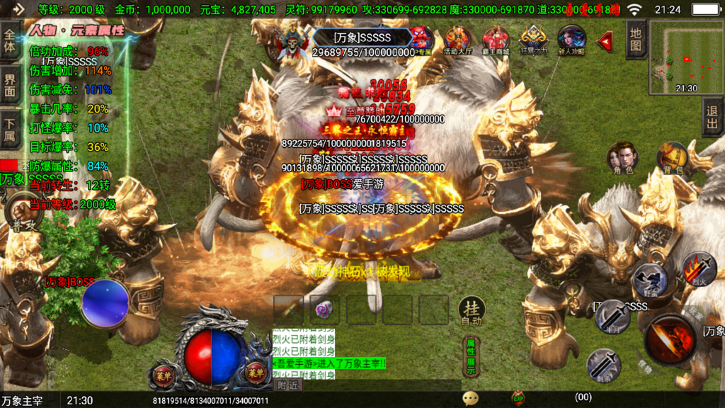 20251212213500503-Screenshot_20251212-212415