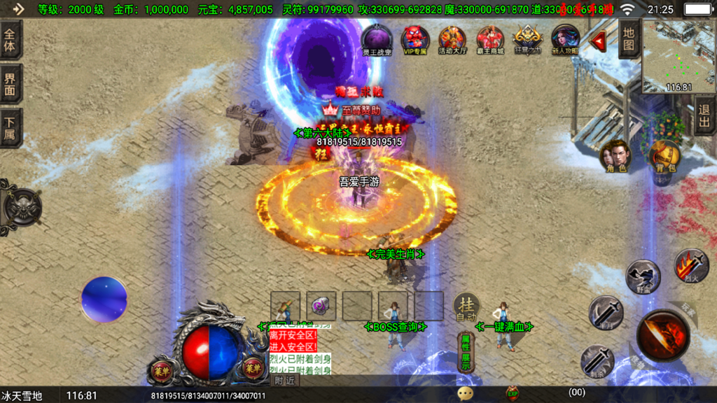 20251212213500644-Screenshot_20251212-212548