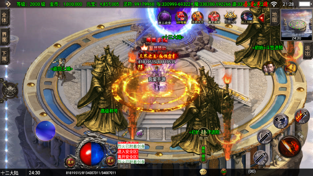 20251212213501687-Screenshot_20251212-212803