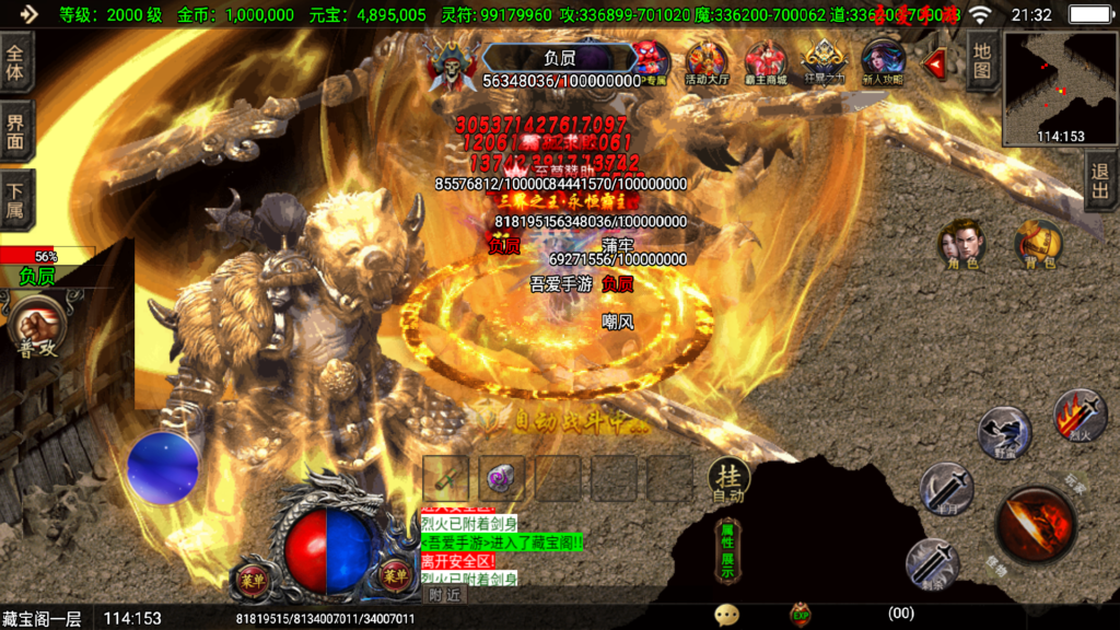 20251212213502515-Screenshot_20251212-213220