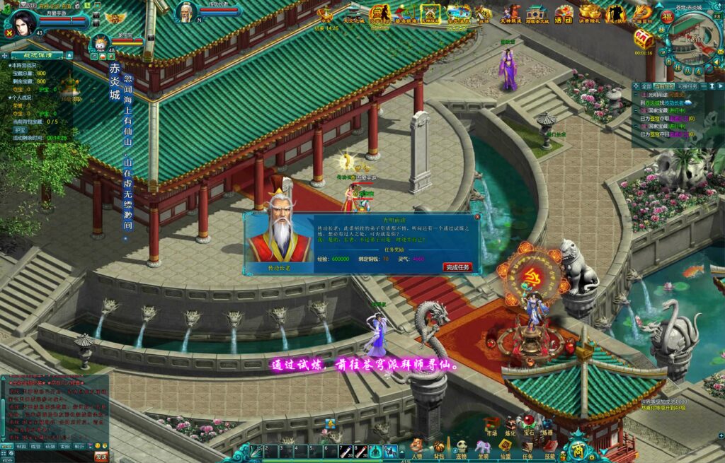 20251214130536637-360截图20251214115119147