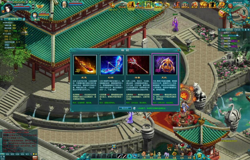 20251214130539492-360截图20251214115130685