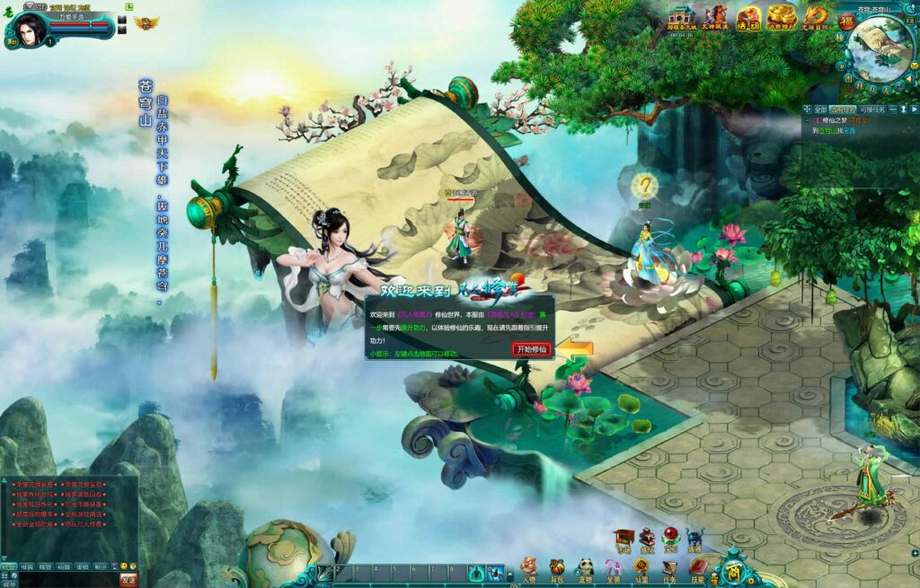 20251214130539950-360截图20251214121504070