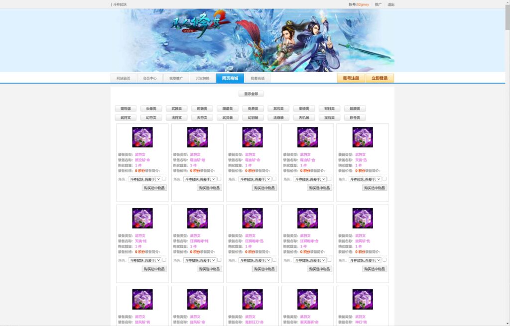 20251214130606167-360截图20251214115657447