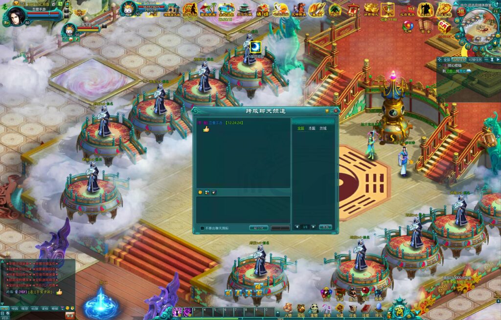 20251214130607393-360截图20251214122431932