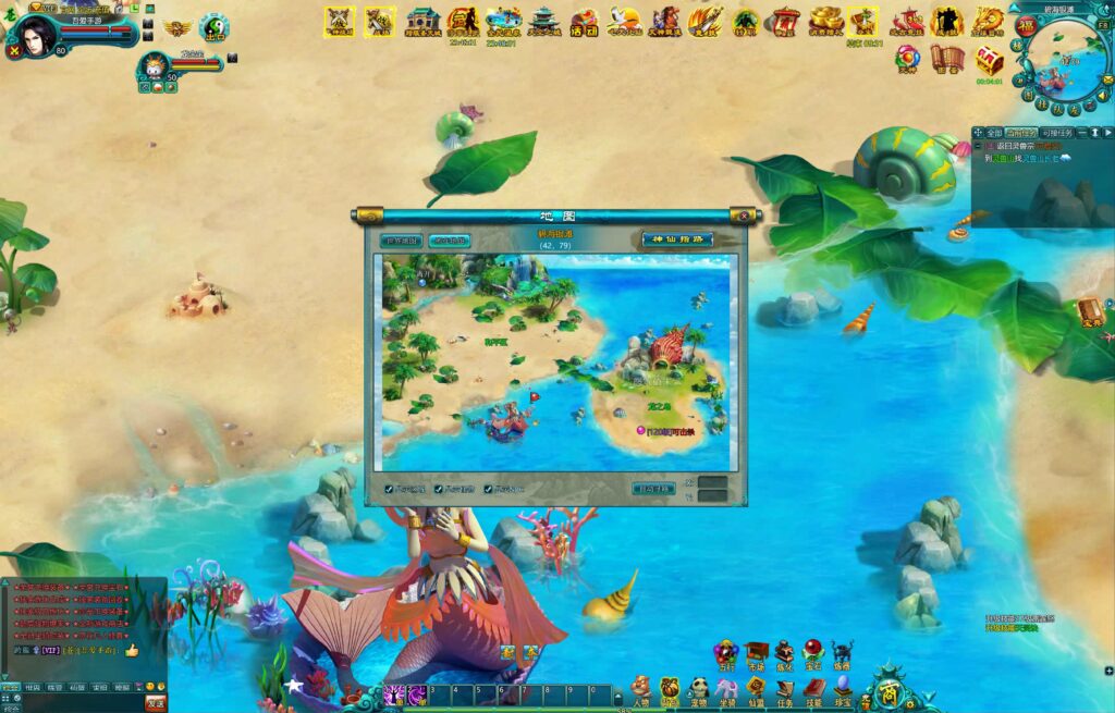 20251214130607987-360截图20251214122649319