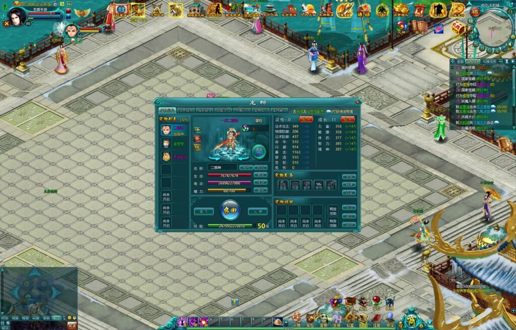 20251214130611649-360截图20251214124859090