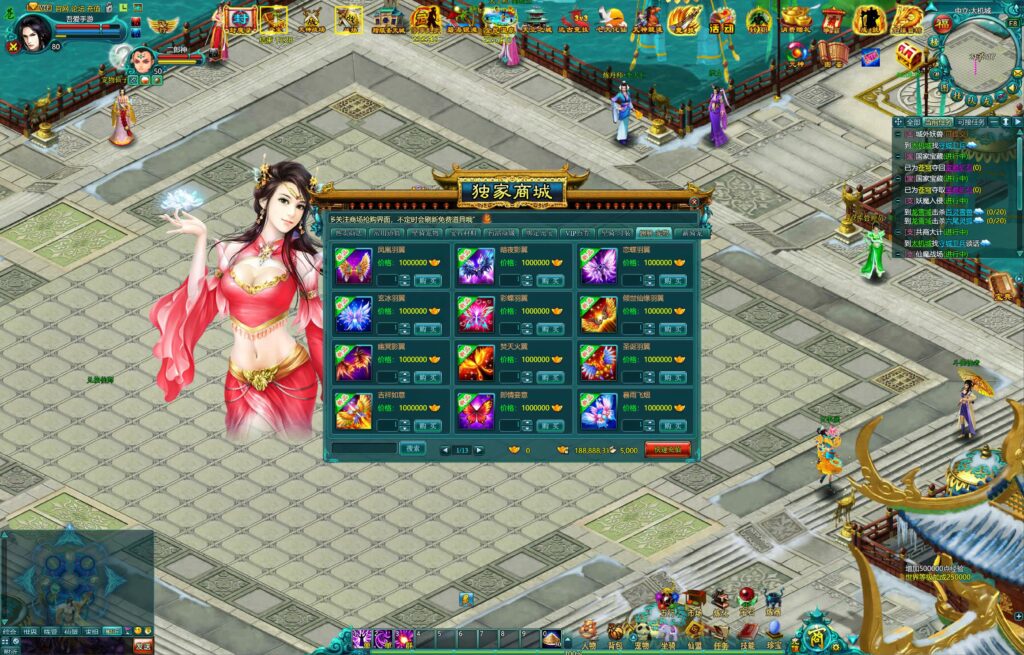 20251214130612147-360截图20251214124932470