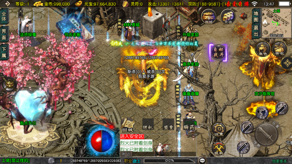 20251214140101426-Screenshot_20251214-134758