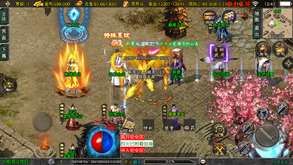 20251214140101950-Screenshot_20251214-134734