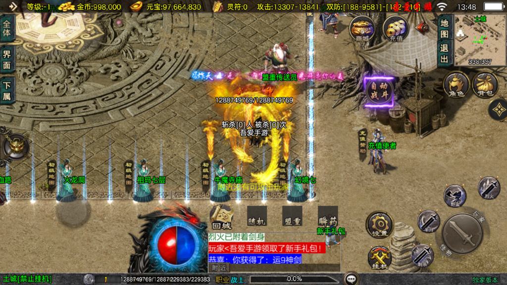 20251214140102171-Screenshot_20251214-134815