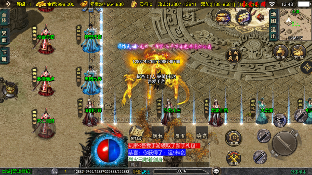 20251214140104408-Screenshot_20251214-134822