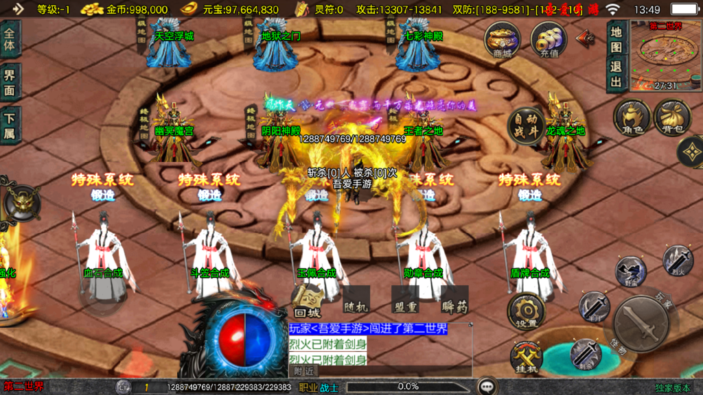 20251214140104677-Screenshot_20251214-134902