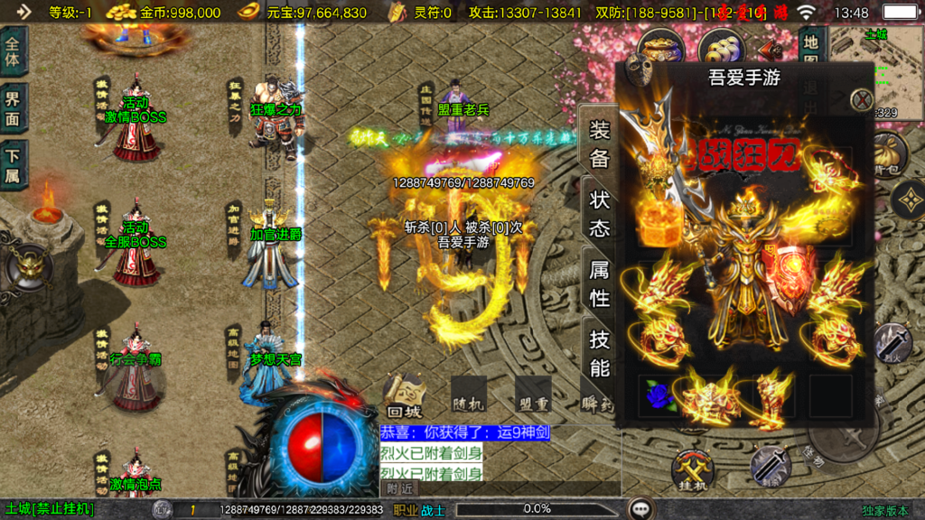 20251214140104902-Screenshot_20251214-134833