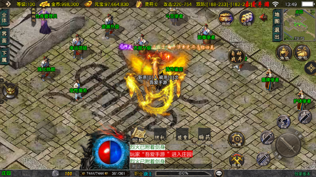 20251214140105731-Screenshot_20251214-134956