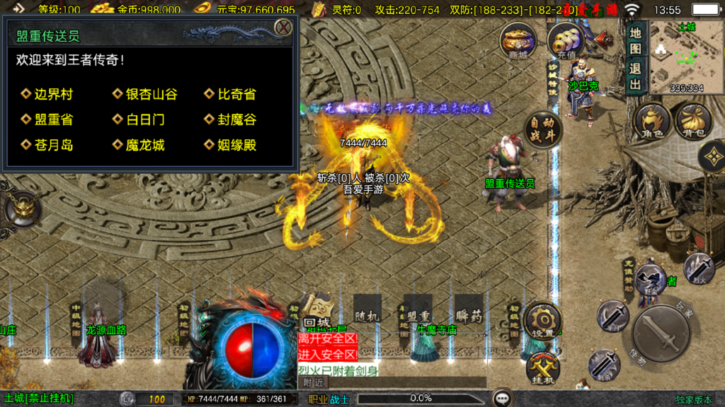 20251214140106784-Screenshot_20251214-135550