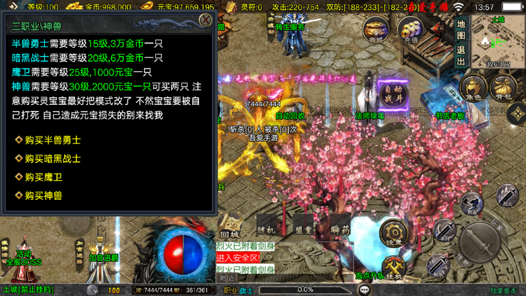 20251214140126814-Screenshot_20251214-135702