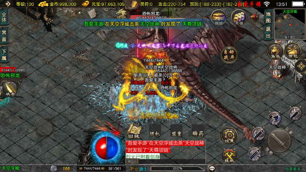 20251214140134751-Screenshot_20251214-135136