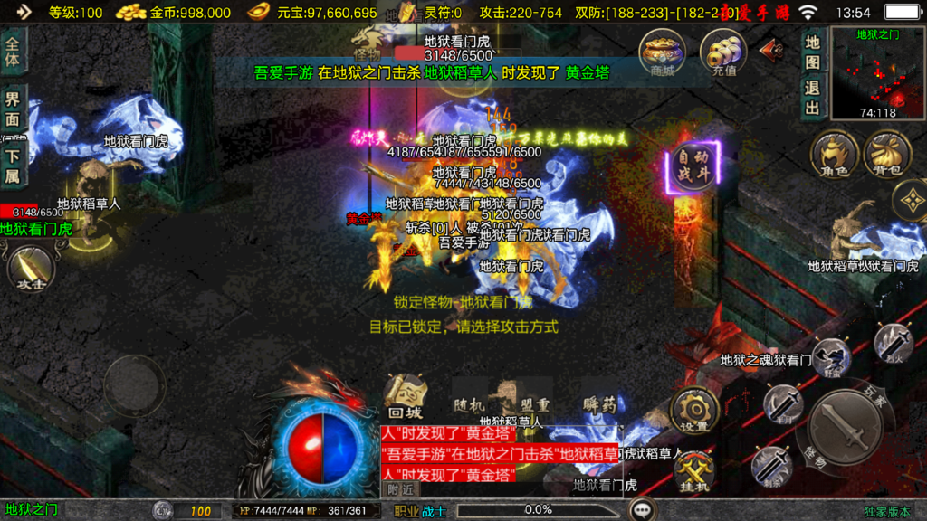 20251214140135105-Screenshot_20251214-135456