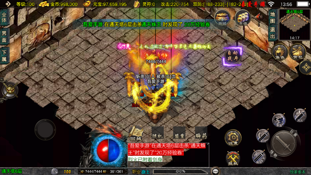 20251214140136440-Screenshot_20251214-135647