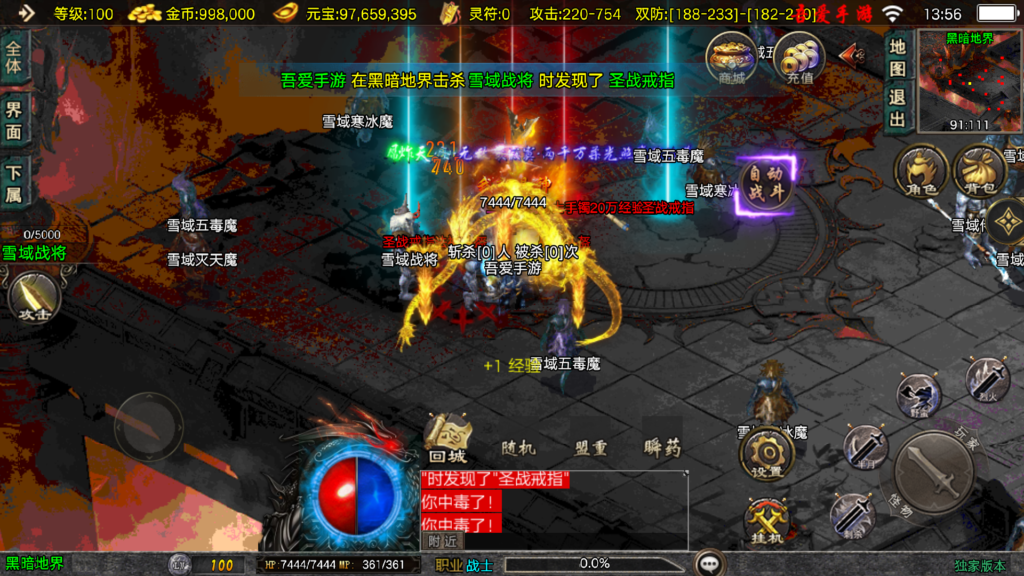 20251214140136658-Screenshot_20251214-135621