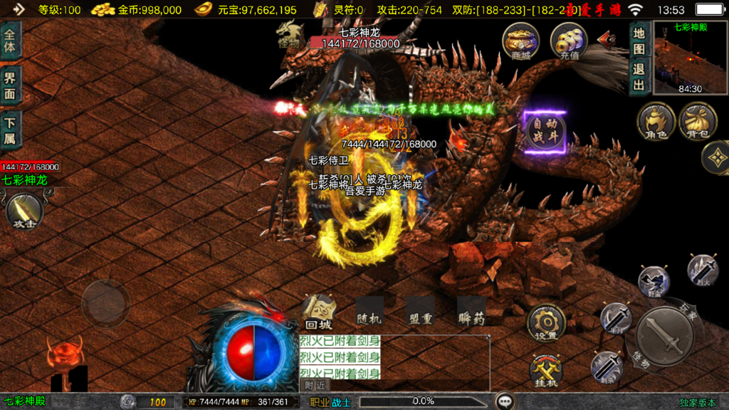 20251214140136691-Screenshot_20251214-135348