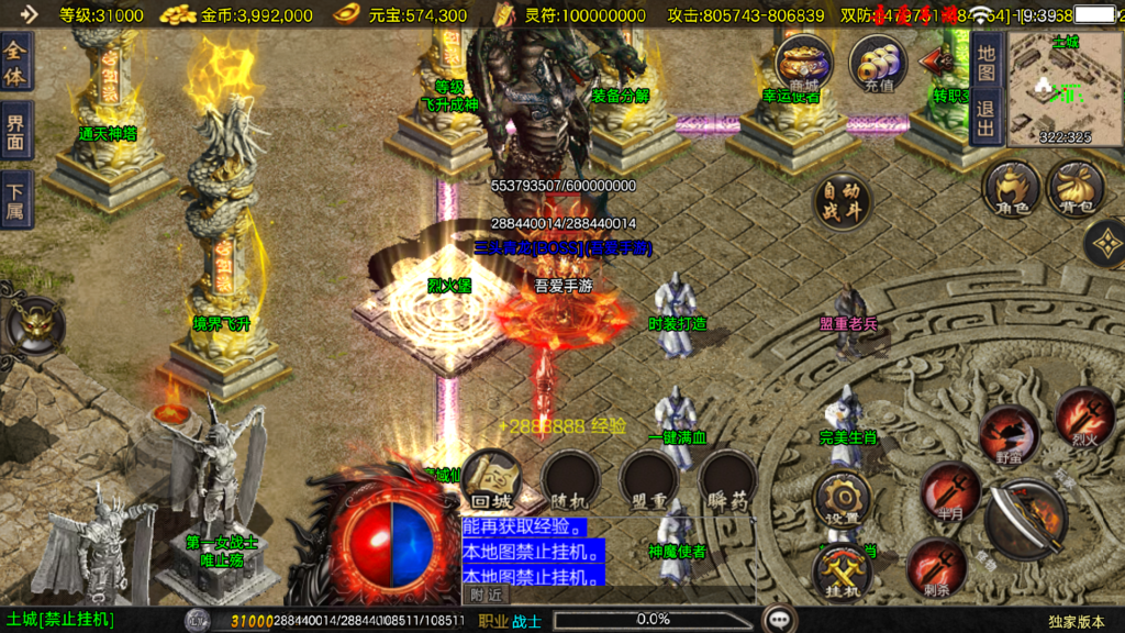 20251215201933161-Screenshot_20251215-193950