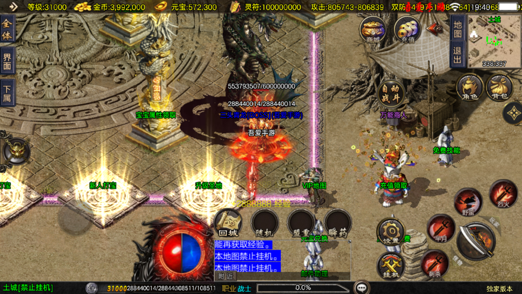 20251215201944325-Screenshot_20251215-194010