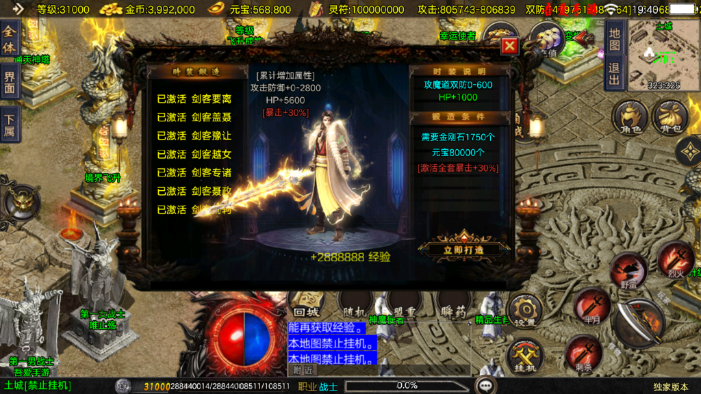 20251215201949274-Screenshot_20251215-194046