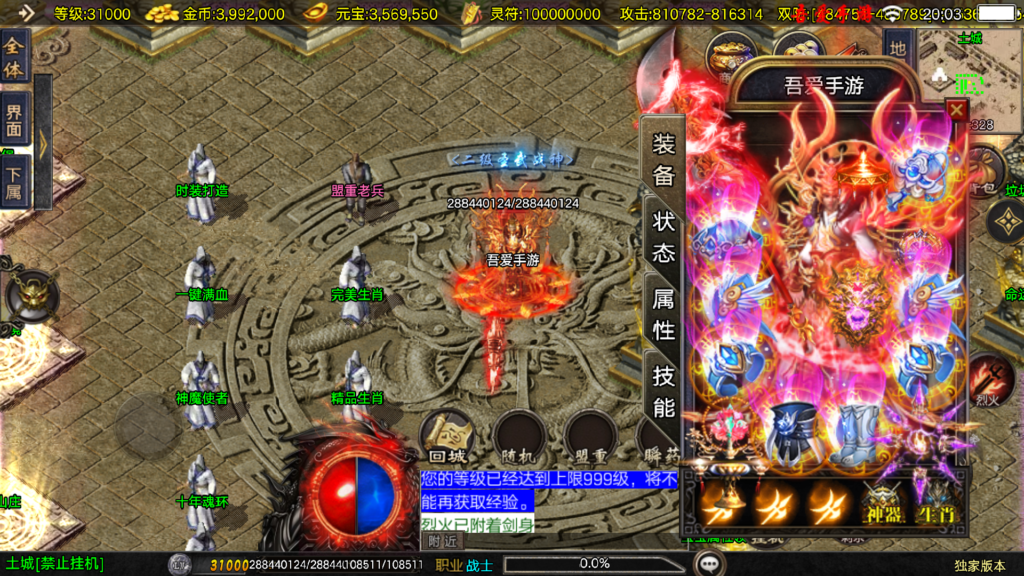 20251215201951202-Screenshot_20251215-200346