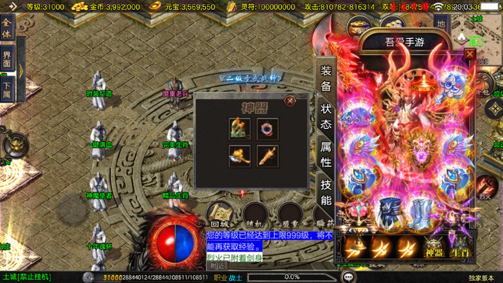 20251215201951317-Screenshot_20251215-200350