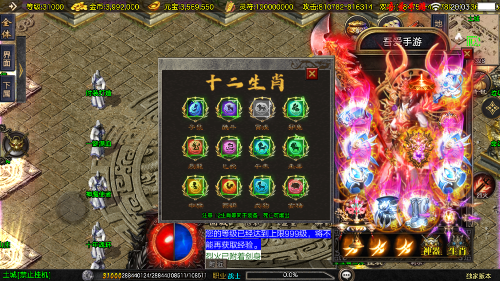 20251215202031255-Screenshot_20251215-200355