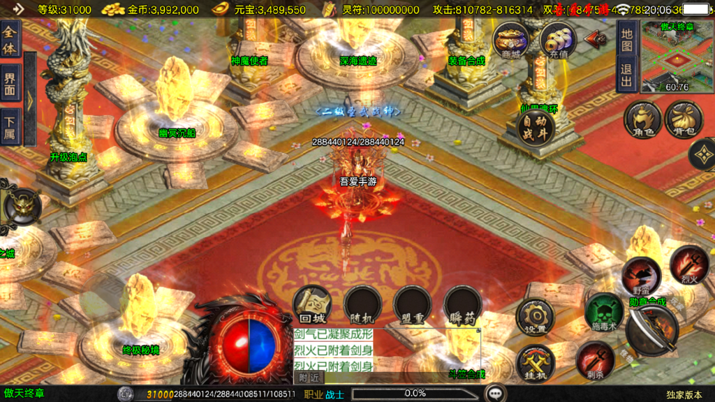 20251215202032237-Screenshot_20251215-200650