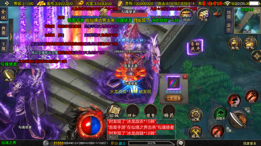 20251215202032255-Screenshot_20251215-200524